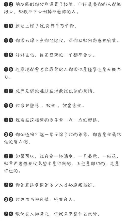 詩句