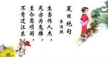 愛國(guó),古詩(shī),詩(shī)句