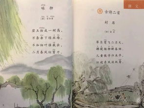 什么什么不立詩句古詩