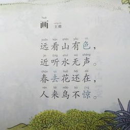 古詩(shī)中的送別詩(shī)句