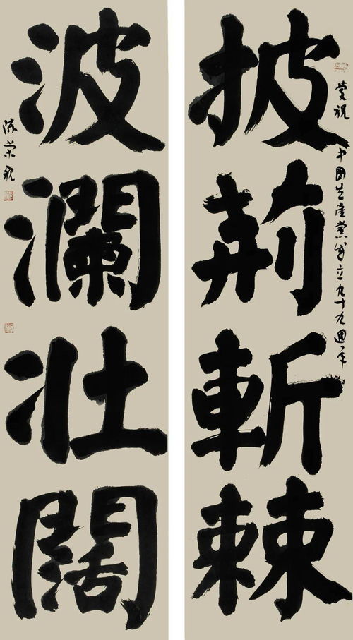 關(guān)于攻堅(jiān)克難的古詩(shī)句