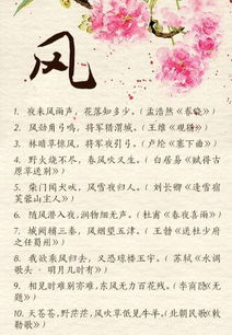 雪春詩(shī)句古詩(shī)大全
