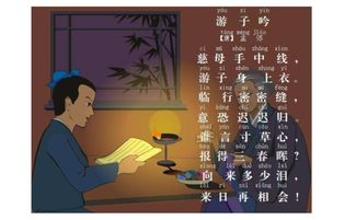 古詩,詩句,游子吟