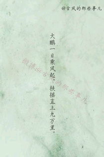 恭祝升官的古詩句