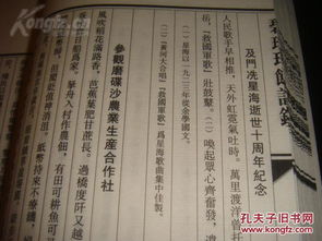 關(guān)于嫁女的現(xiàn)代詩(shī)句