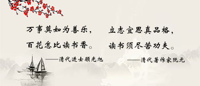 關(guān)于中華的名言詩句