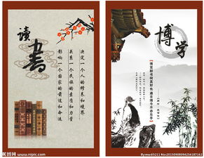 關(guān)于讀書的古詩佳句,勵志人讀書的古詩,勵志學(xué)生讀書的古詩