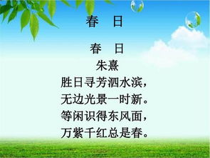 描寫草的春天詩句古詩