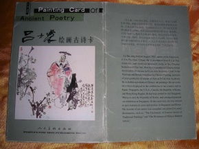 關(guān)于蓮花的古詩句,垂釣的古詩句,有關(guān)清明的古詩句
