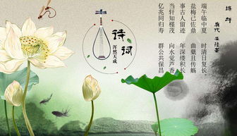 端午節(jié)詩(shī)句古詩(shī)李白