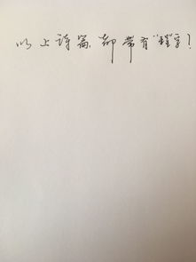 古詩詞里含有花字的詩句
