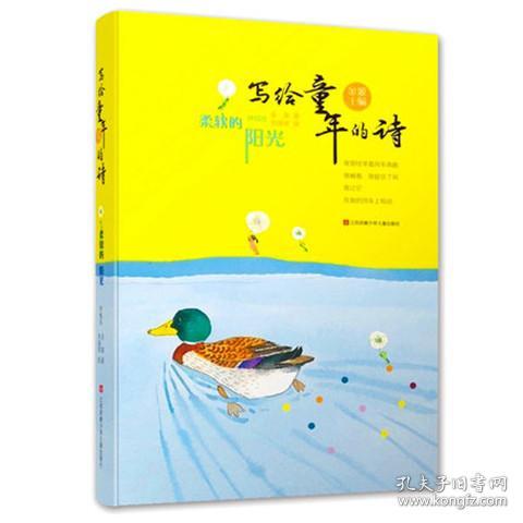 小學(xué)一年級課外古詩,小學(xué)四年級課外古詩,小學(xué)三年級課外古詩