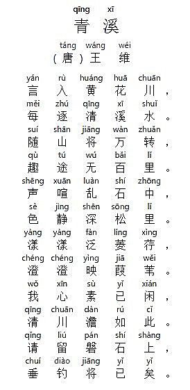 古詩,詩句