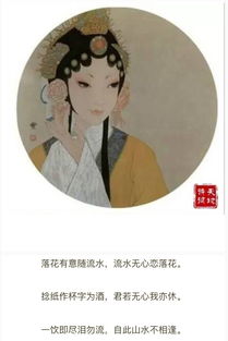 用到古詩句的