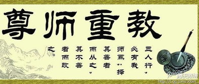 形容老師的古詩(shī)句知乎