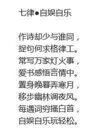 形容自?shī)首詷返墓旁?shī)句