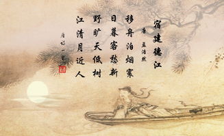 關(guān)于月兒的詩句