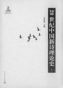 關(guān)于歷史重要的詩句
