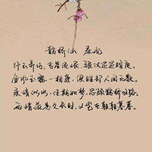 關(guān)于愛情的詩句唐詩