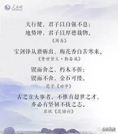 勵(lì)志的詩句杭古詩