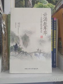 關于酒的養(yǎng)生詩句古詩詞