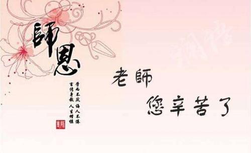 關(guān)于贊頌樂觀向上的詩句