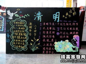 關(guān)于清明節(jié)紀(jì)念中國(guó)軍人的詩(shī)句