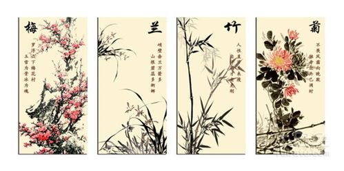 贊美梅蘭竹菊的古詩(shī)句楷書,贊美梅蘭竹菊的古詩(shī)句英語(yǔ),梅蘭竹菊四君子的古詩(shī)句