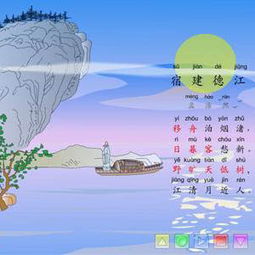 知書達理,古詩,詩句