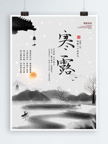 古詩(shī)中包含擔(dān)當(dāng)?shù)脑?shī)句