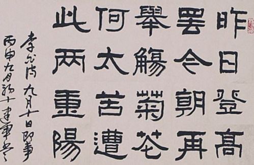 寫出幾句關(guān)于九月初九的詩(shī)句