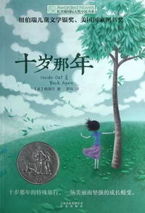 共度好時(shí)光的古詩句