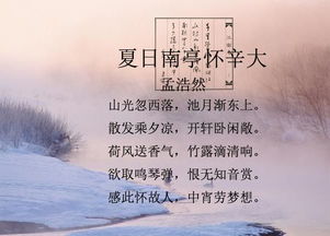 描寫(xiě)夏天的詩(shī)句古詩(shī)大全,夏天的詩(shī)句古詩(shī)大全一二三年級(jí)的,夏天的詩(shī)句古詩(shī)大全300首