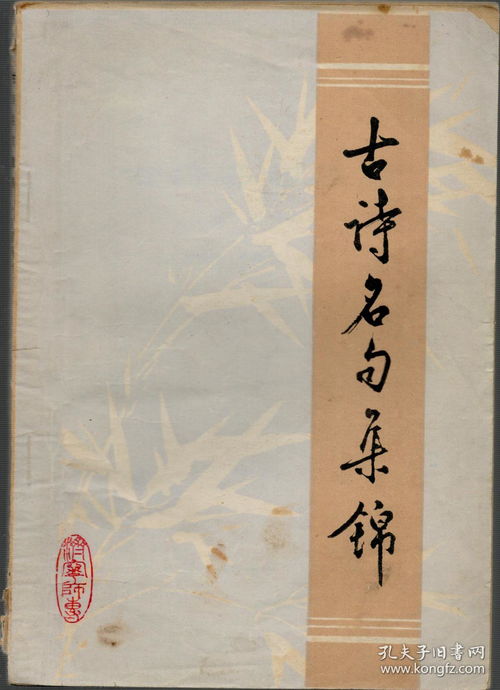婉約的古詩句集錦