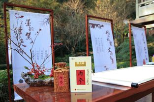 關于內(nèi)參酒詩句