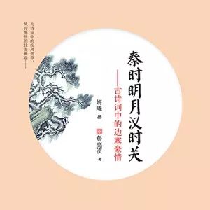 關(guān)于末的詩句