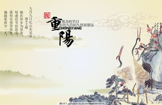 重陽節(jié)詩句古詩4句喜慶