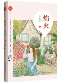 求真的古詩句