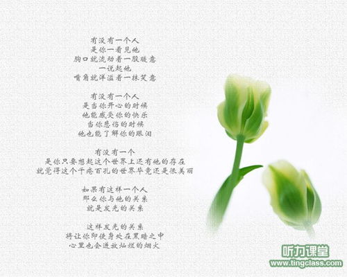關(guān)于遺忘的愛情詩句