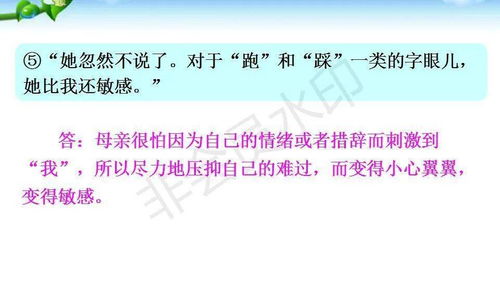 關(guān)于同課異構(gòu)的詩(shī)句