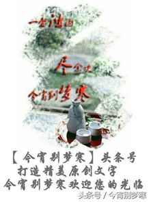 關(guān)于友情長(zhǎng)存的詩(shī)句