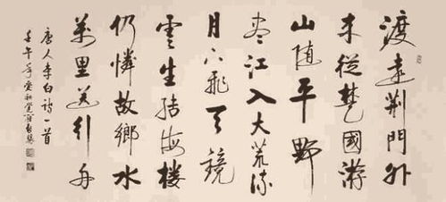 關(guān)于水送別的古詩句