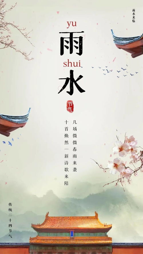 形容煥然一新的古詩句