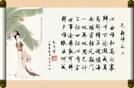 古詩中的情的詩句是