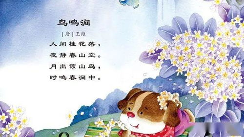 樂(lè)觀詩(shī)句古詩(shī)
