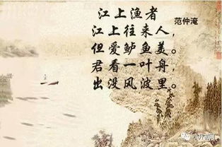 小學(xué)的秋月的詩句古詩詞