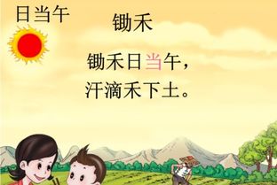贊美勞動(dòng)的詩(shī)句古詩(shī)