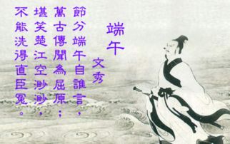 關于紀念129古詩句