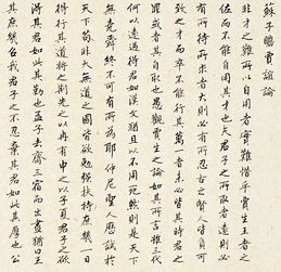 關于通才的詩句