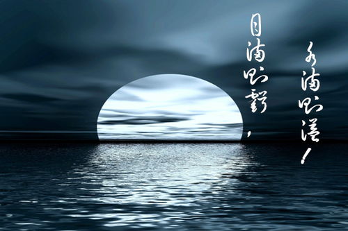 關(guān)于春節(jié)月亮的詩(shī)句